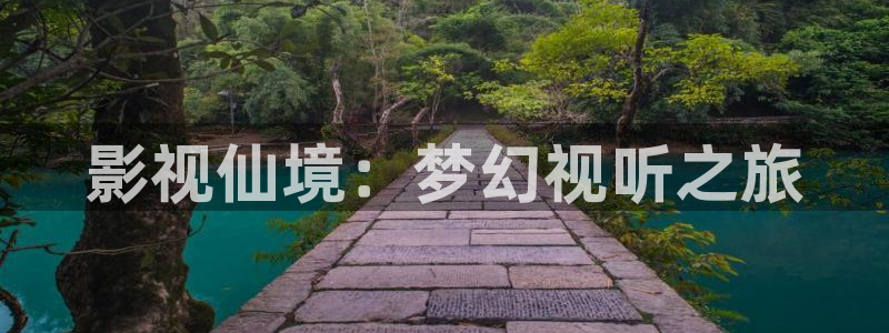 樱花影院永久入口