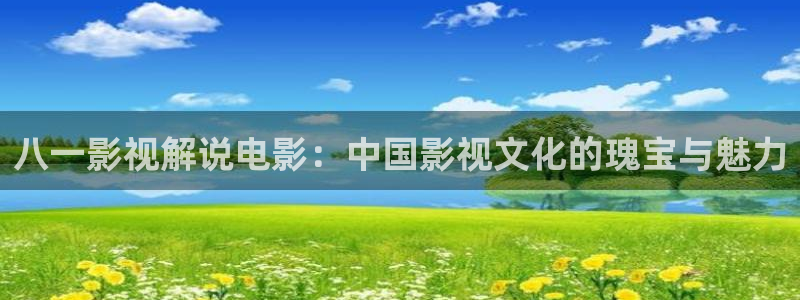 樱花视频在线观看电视剧全集免费