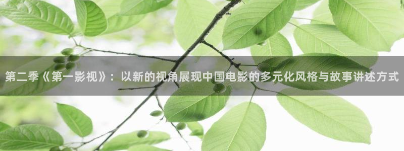 樱花视频+
