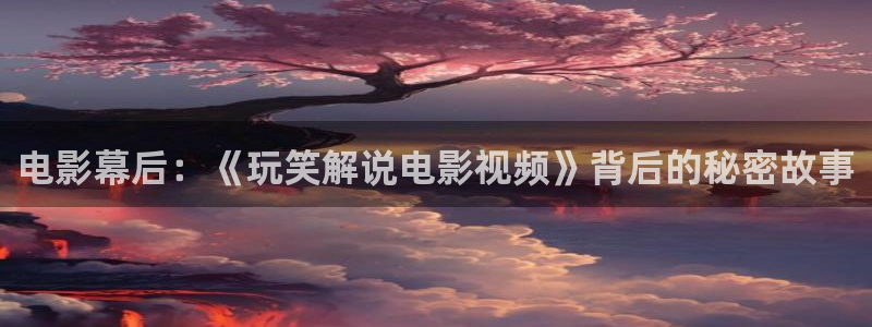 久久樱花影院
