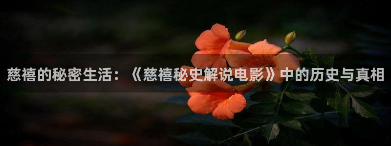 在线观看樱花影视