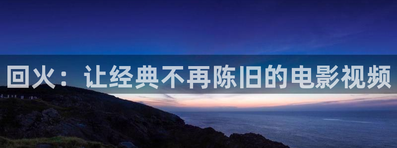 樱花影视在线免费