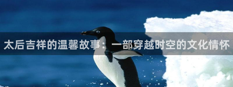 樱花视频三级