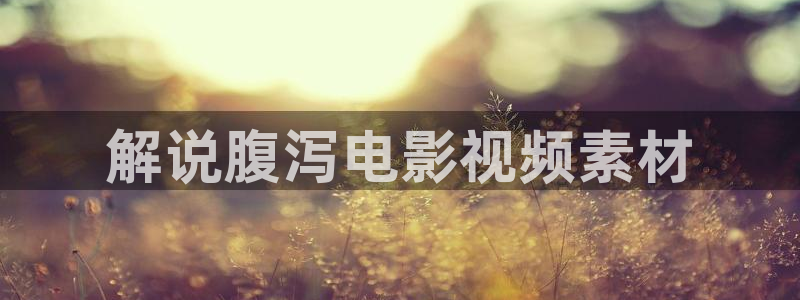 樱花影院电视剧在线播放视频