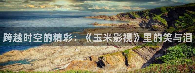 樱花影院在线观看