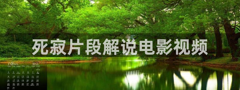 樱花视频动漫官网