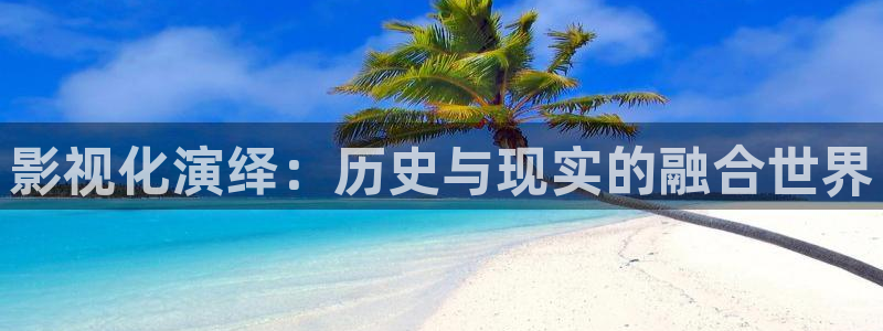 一拳超人樱花视频：影视化演绎：历史与现实的融合世界