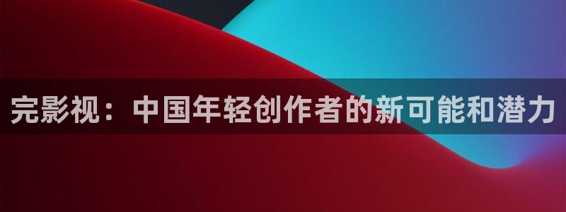 樱花影业